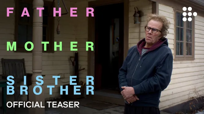 Нажми и смотри