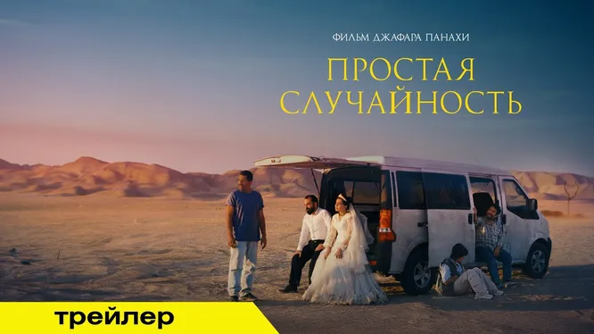 Нажми и смотри