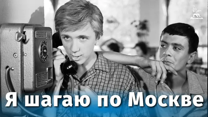 Нажми и смотри Нажми и смотри