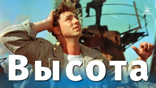 Нажми и смотри Нажми и смотри